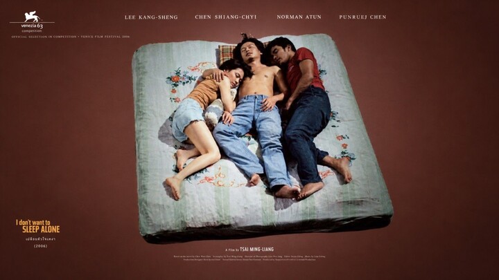 I Dont Want To Sleep Alone (2006) เปลือยหัวใจเหงา