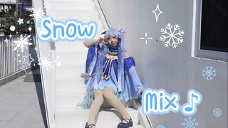 【Lychee】❄️SnowMix♪❄️yeah yeah～