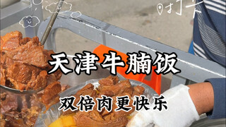 Wah… Aku memang suka sekali makan! Aku pesan dua porsi daging! Aku suka banget!!!
