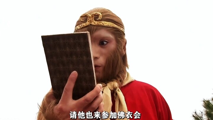 Journey to the West: A Bestiary of Demons – The Bear Demon of Black Wind Cave. Originally the Ideal 