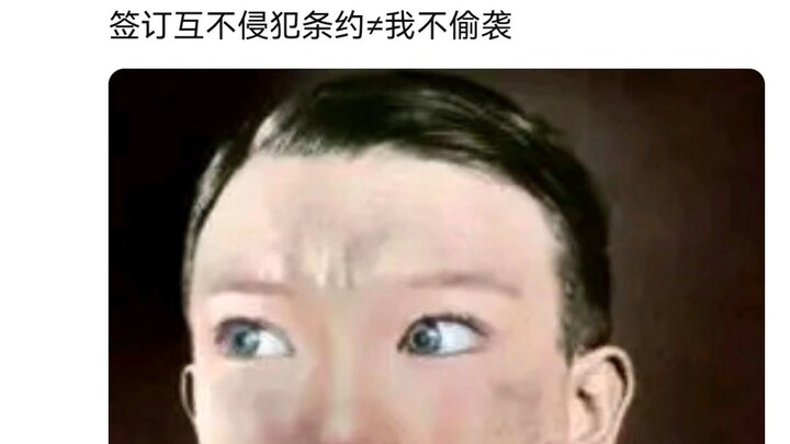 متباينة تانغ نيو التي تجعل الجميع متوترين في منتدى PS!