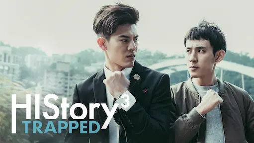 History 3 Trapped Ep 1 Eng Sub