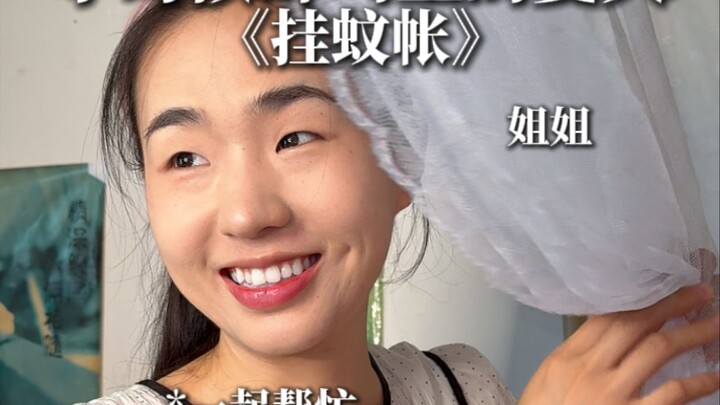 ในเต็นท์แห่งวัยเด็กไม่รู้สึกตัว หลับสนิทไปครึ่งค่อนวัน