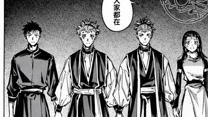 The True Strongest in Jujutsu History Is Born: A Half-Step Author Realm Expert—Ring Maru (Kugisaki) 