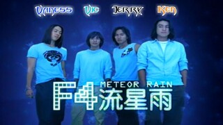 The Meteor Rain (Liu Xing Yu) - F4