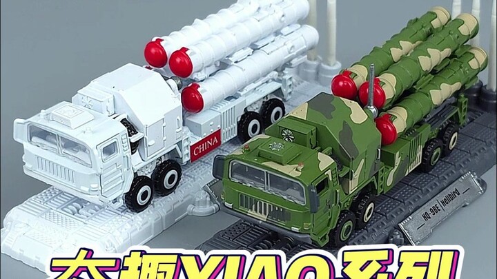 导弹弹射？还有龙纹？冭趣XIAO 合金小岩戟分享-小刘模玩
