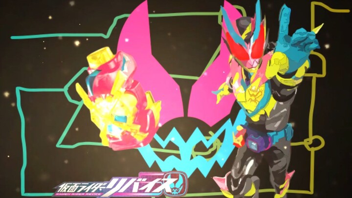 Kamen Rider Revice Thunder Gale Henshin Sound (HD)