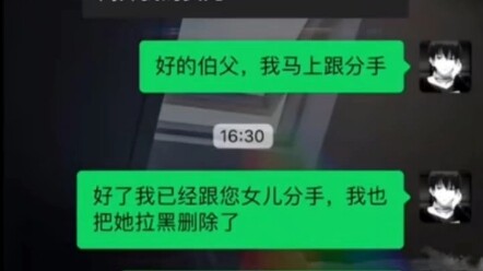 Cho cậu 20 triệu, rời xa con gái tôi!