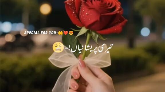 Tum khush raho