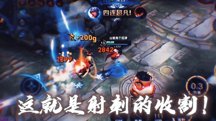 Đây mới là Giao ước Sát thủ thực sự! ! ! !