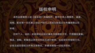 Steller Transformation S5 Eps 03 Subtitle Indonesia