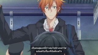 BL อนิเมะ #Sasaki to Miyano #ชอบรุ่นพี่