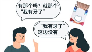 【璃鱼片】广 受 好 评