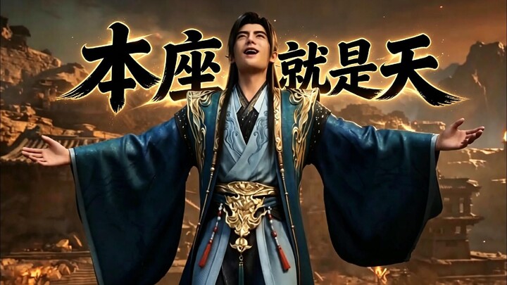 Han Li: What? I’m playing Yun Shan in this episode? [Cultivation Novels Official Secondary Creation 