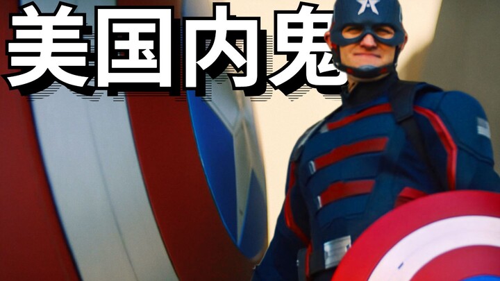 【Gua Pi'er】"Diều Hâu và Chiến Binh Mùa Đông" khởi chiếu, Captain Mỹ đời mới làm tôi bối rối quá!