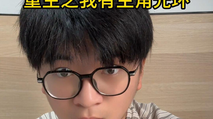 ชีวิตใหม่ฉันมีออร่าพระเอก