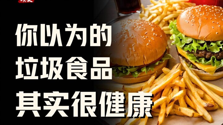 [Food Guide] Foods You Think Are Junk But Are Actually Very Healthy