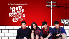 Bad Romance EP 1|ENG SUB