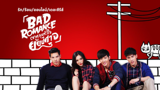 Bad Romance EP 9|ENG SUB