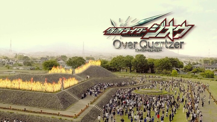 Kamen Rider Zi-O The Movie: Over Quartzer Subtitle Indonesia