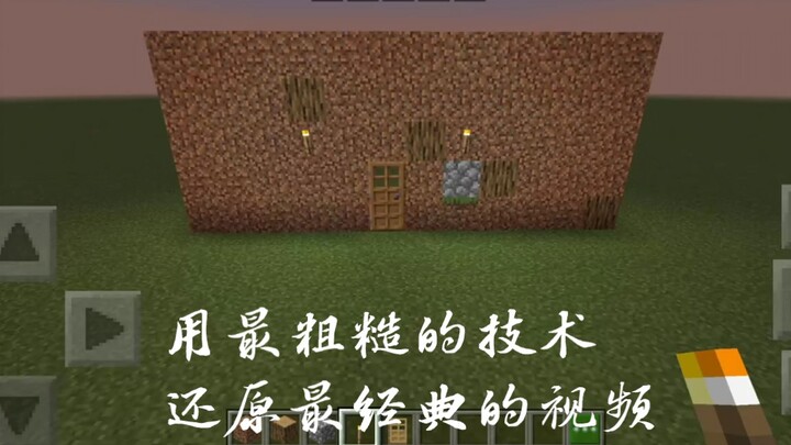 【我的世界】五个最令人熟悉的童年回忆动画，你知道几个？