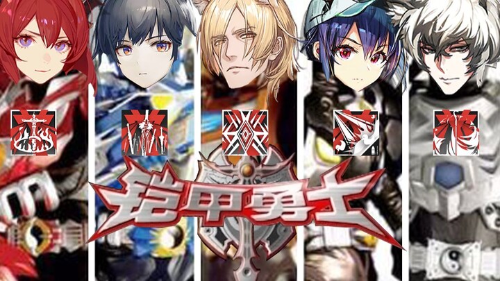 [ อาร์คนายท์ส ]⚡นักรบแห่งโชคชะตา⚡