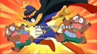 ゼッコーチョー