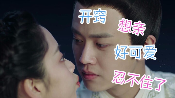 Pengalaman langsung dari pasukan keamanan istana: ketika sedang dirayu oleh orang ketiga. Laki-laki,