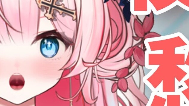 Nianchou đêm nay không đến quê hương của tôi! Mỏ neo đã cắn câu chưa? Như trên. Bây giờ là năm 2024.