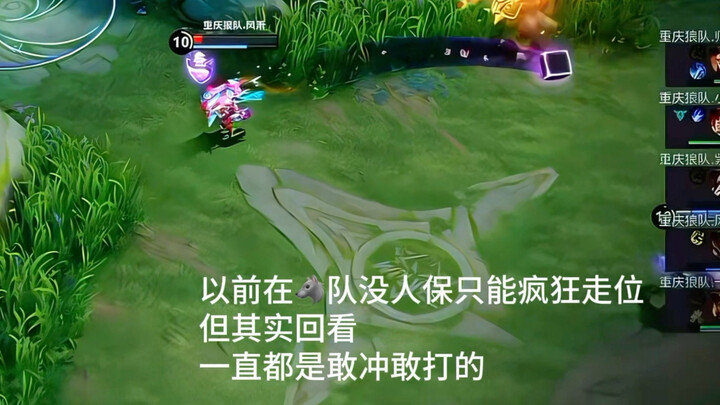 Dulu: Pengecut yang Kabur Sekarang: Tokoh Utama Novel Ringan yang Keren