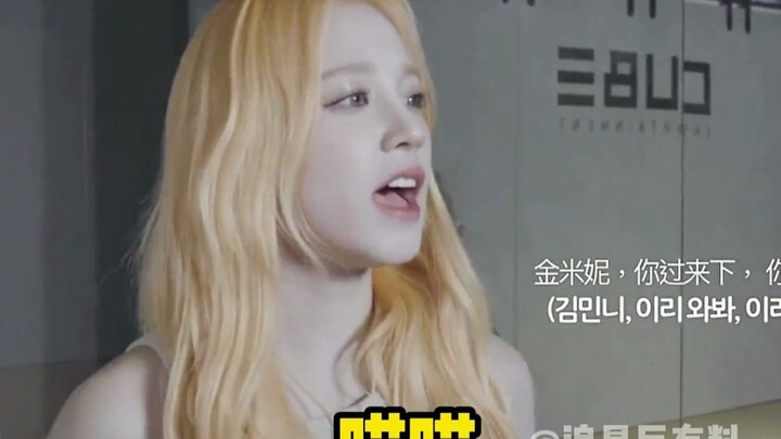 Song Yaqi often calls the members by their first names—only those in the know understand that this k