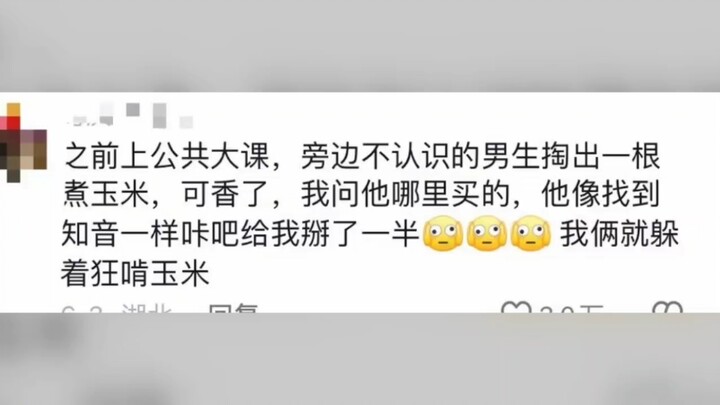 มนุษย์บางทีก็ช่างแปลกประหลาดจริงๆ~ คอมเมนต์ในพื้นที่ความคิดเห็นขำกันจนลั่น!