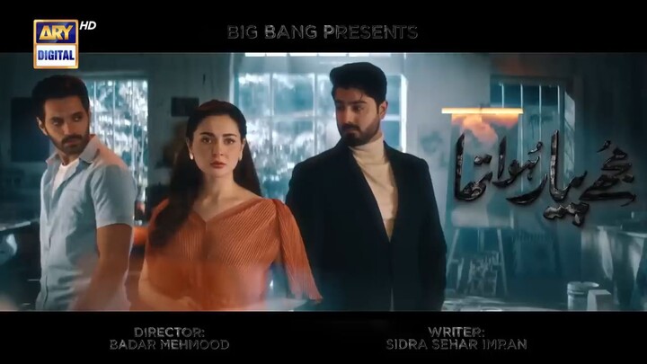First Look | Mujhe Pyaar Hua Tha | Coming Soon | ARY Digital