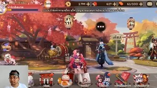 Onmyoji EP02  - จัดทีมฟรี 3 ตัวให้โหดแบบง่าย ๆ