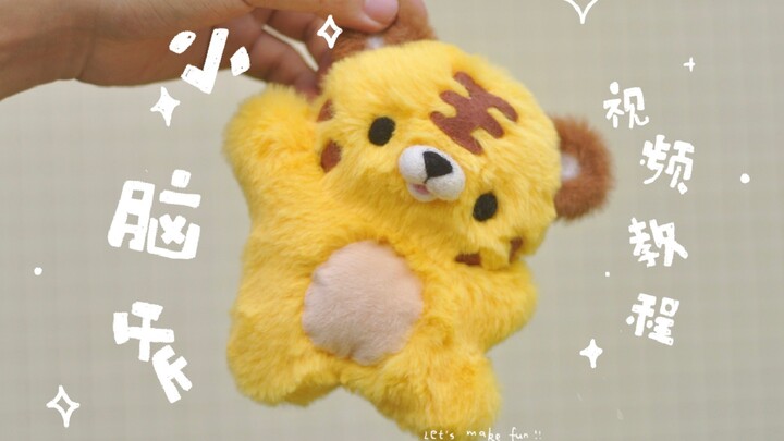Original Tutorial | Here Comes the Cute Tiger! Super Detailed—A Cuddly Little Tiger Plush Toy That’s