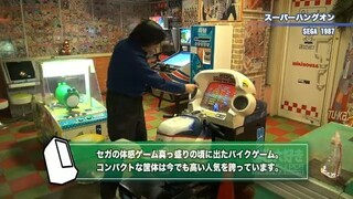 [OBSLive] ゲーム音楽を手がける坂本慎一(あまた株式会社)さんと生放送