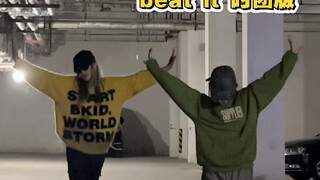 时代少年团版 beat it这个设计可太棒了