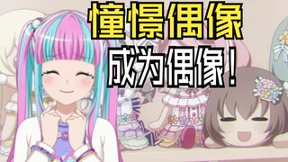 如何成为一名顶级的偶像厨？【硬核狠人04】