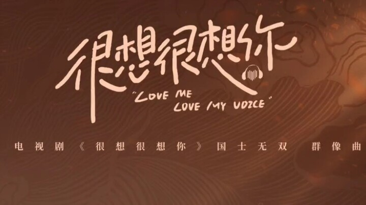 [Tan Jianci & Xianzi & Li Changchao & Split Sky] "สี่เพลงโดยผู้เชี่ยวชาญ"