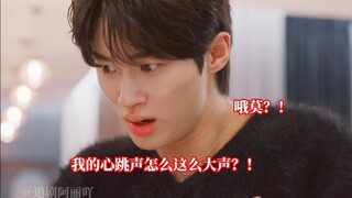 恋爱脑大明星善宰，对林率0抵抗啊！“率儿你说什么都对”啊啊啊率善宰好甜！