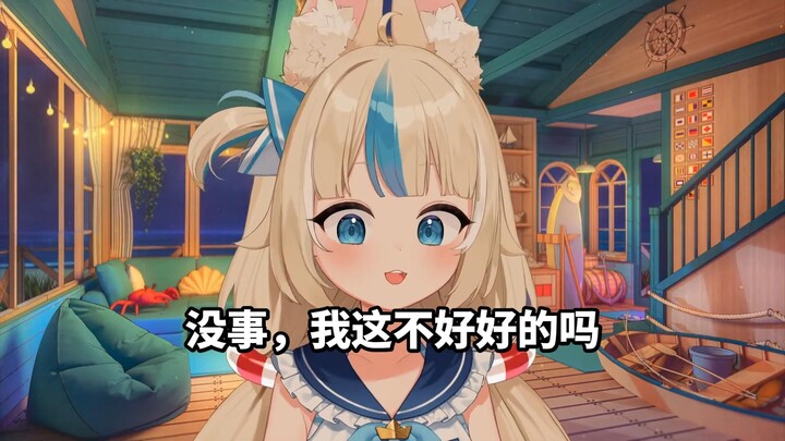 [双语] Saba从楼梯上摔了下来，还用膝盖敲晕自己？