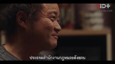 Bad Prosecutor (2022) แสบ ร้าย นายอัยการ EP 10 [ซับไทย]