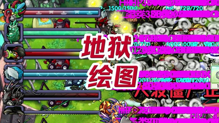 Zombie: There are billions of people.