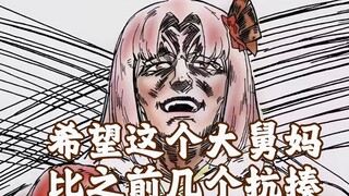 大舅妈看着我一身腱子肉吓得不敢在我面前放肆
