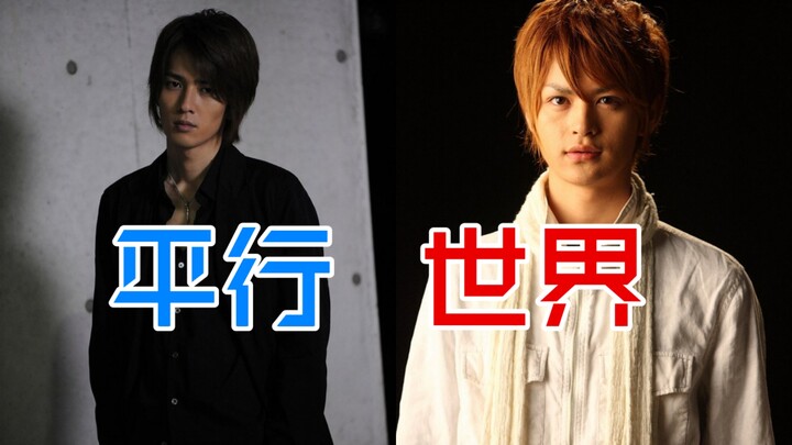 冷知识，Decade tv的骑士基本都是平行世界的