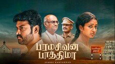 Paramasivan Fathima (2025) Tamil 720p HD