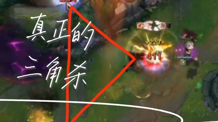 This is the real triangle kill.