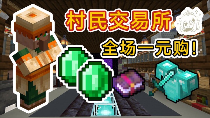 كيف تبني بورصة قرويين؟ تعليمات مفصلة خطوة بخطوة، اشترِ ساقًا مكسورة بواحد يوان فقط!