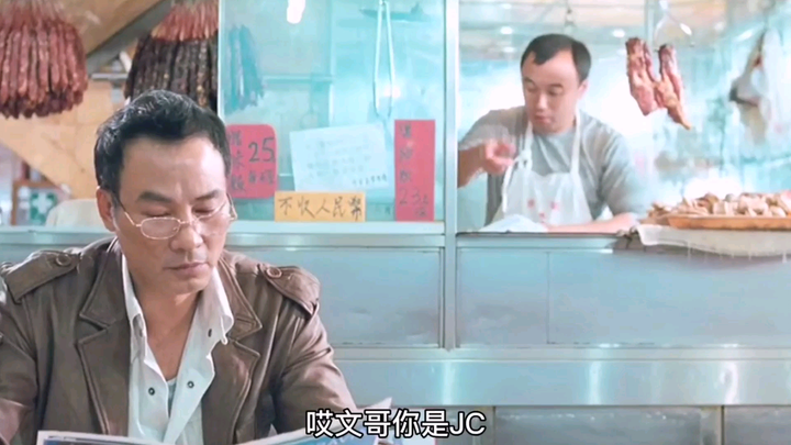 在华哥面前竟然这么嚣张，真是活的不耐烦了；