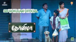 Dhonima Tamil movie HD New movie 2024 (Kali Venkat)